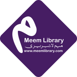 Meem Library